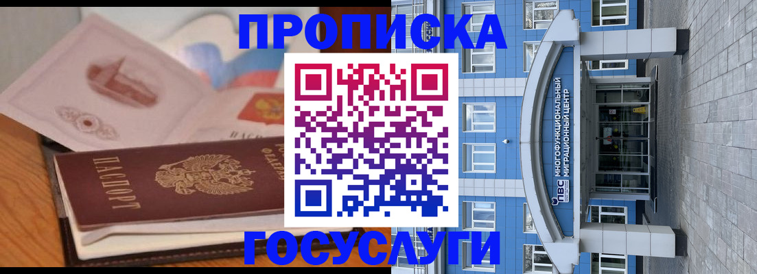 пропишу в квартире в Ростове