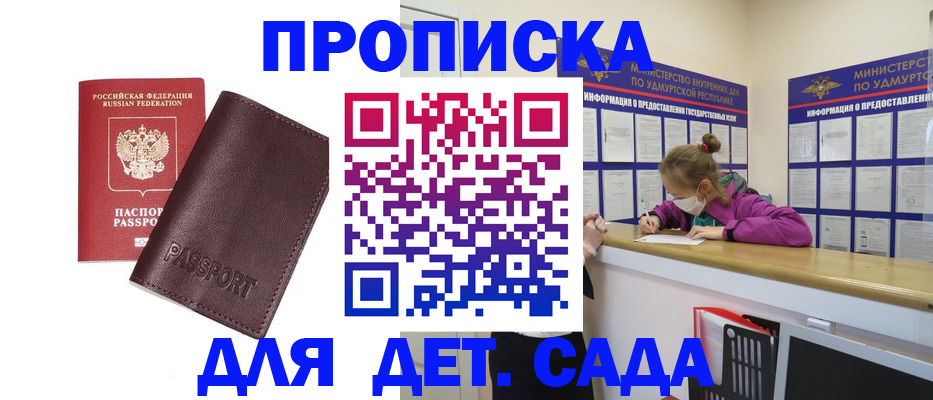 найти адрес прописки в Ростове