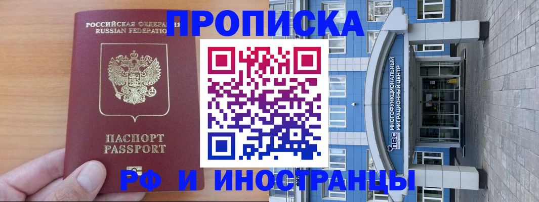 регистрация для дет. сада в Ростове
